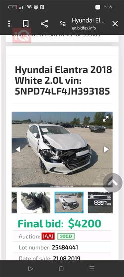 هيونداي النترا